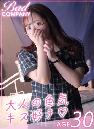 Yちゃん