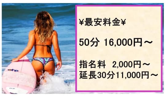 21世紀の料金表