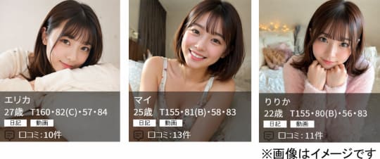 女性