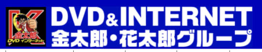 花太郎 横浜西口店