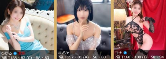 五反田 ソープ NN NS