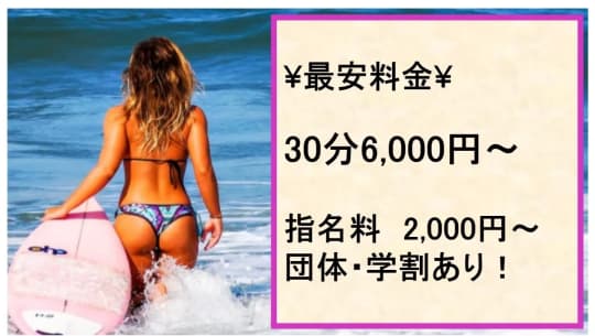 アラジンの料金表