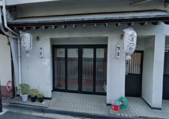 お店の画像