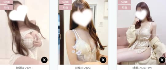 女の子