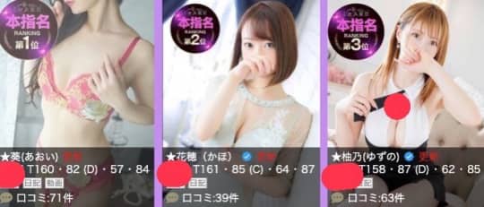 NN・NS見分け方