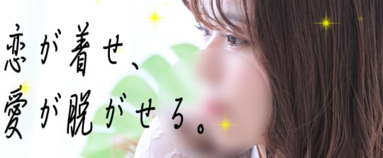 エーゲ海 共和店