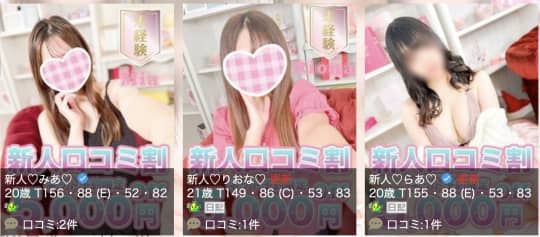 いちゃいちゃ♡パラダイス