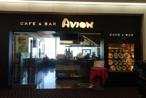 Cafe&Bar Avion