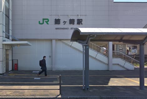 姉ヶ崎駅