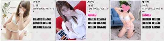 女性