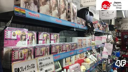 信長書店