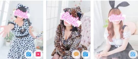 おすすめの女の子