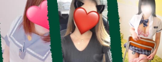 ハレンチスクール 女の子