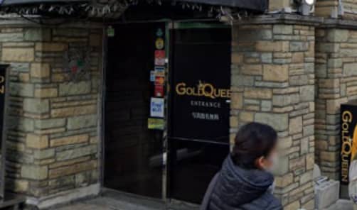 GOLD QUEENの行き方3