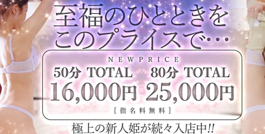 角海老宮殿