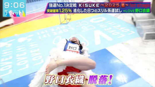 野口衣織 エロ