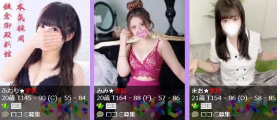 女の子画像