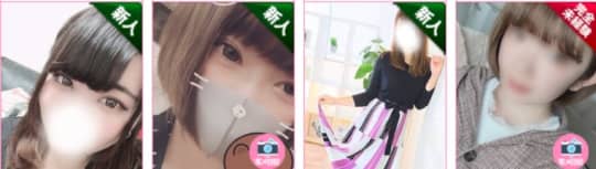 サンキュー