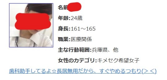 掲示板