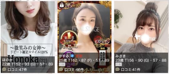 静岡FINAL STAGE～選ばれし者の最後のステージ～