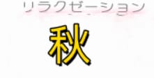 https://mizonoguchiest.xyz/