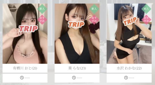 おと　らな　わかな