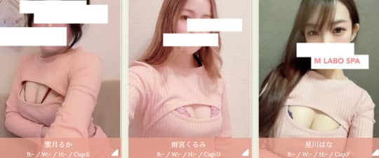 女の子