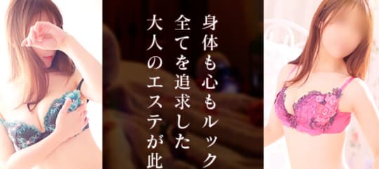大人のアロマ