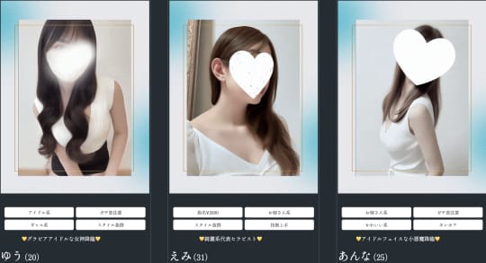 久留米 風俗 本番