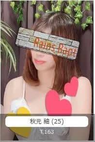 セラピスト