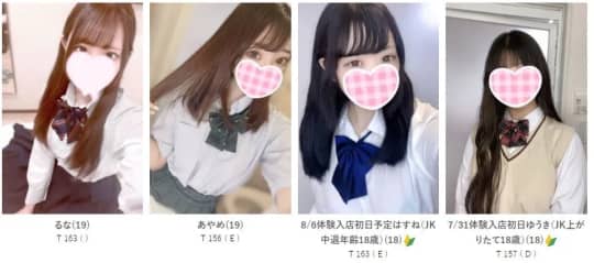 秋葉原制服オーディション_女性一覧