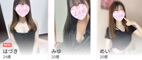 女の子