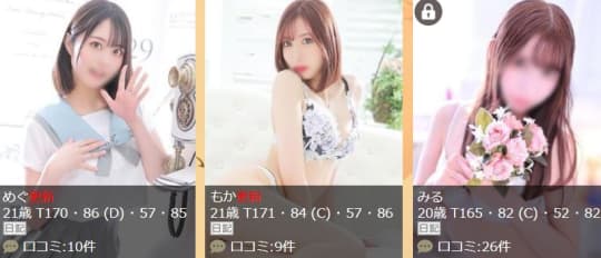 女の子画像