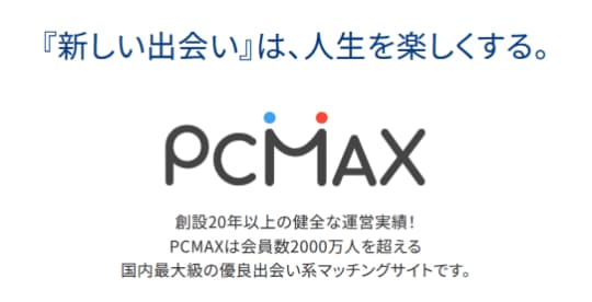 PCMAX