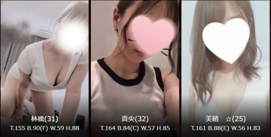 倉敷Romanの女の子