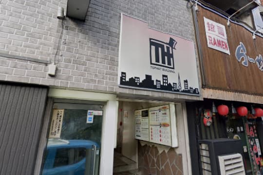 回転すしっ娘みつらんの店舗前