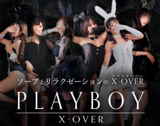 PLAYBOY X-OVER