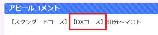 シティヘブンより