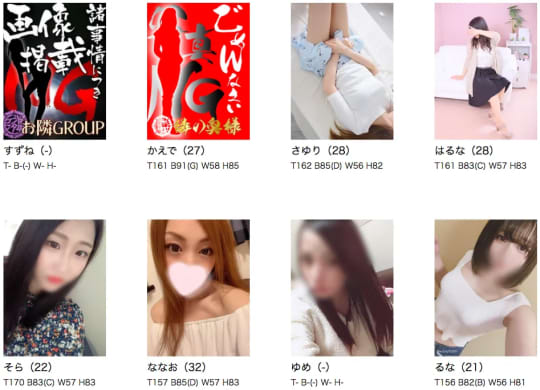 隣の奥様＆隣の熟女 四日市店の風俗嬢