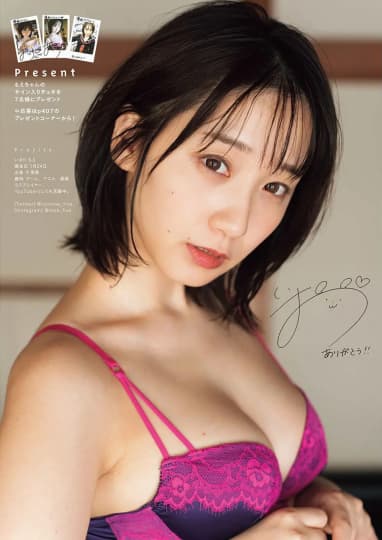 伊織もえ エロ