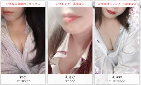女性