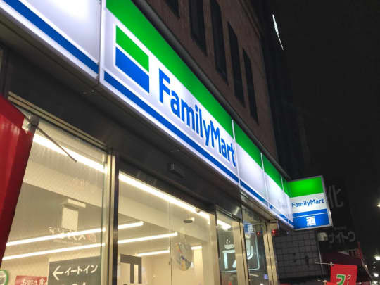 ファミリーマート新大久保店