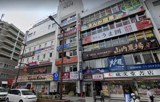 巣鴨のメンズエステエリア