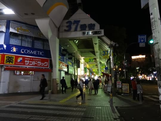 川崎 チャイエス