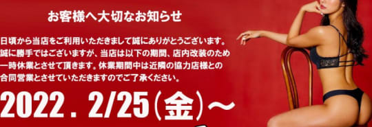 ストバニ