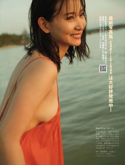 永尾まりや おっぱい