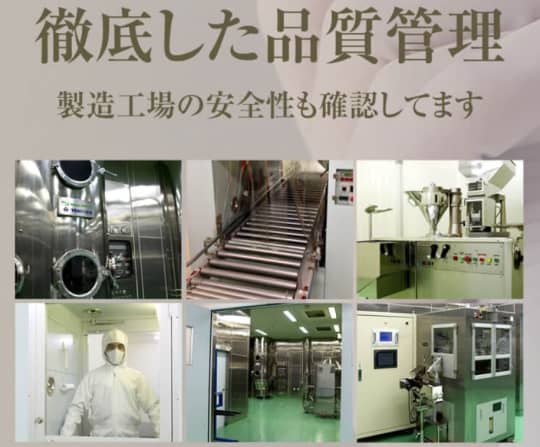 ペニブーストプレミアム