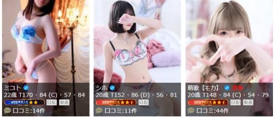女の子
