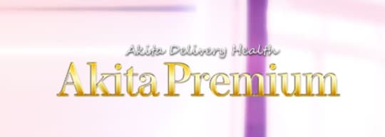 Akita Premium