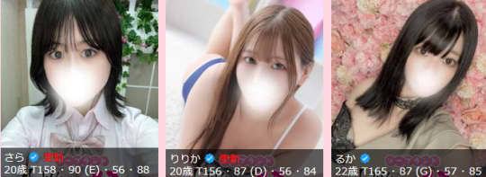 女の子